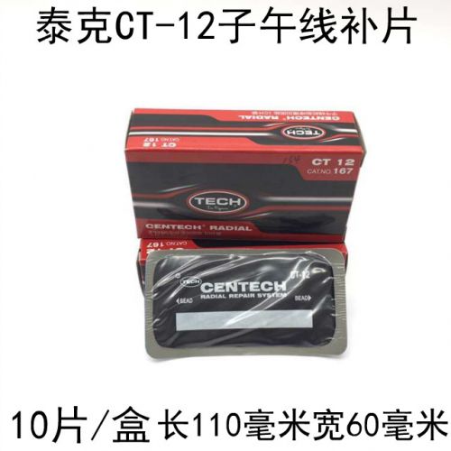 Kit de réparation vélo - Ref 2316121