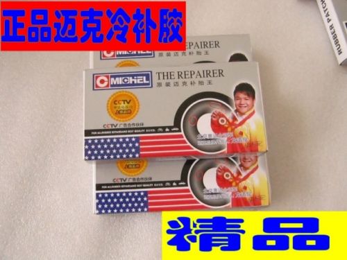 Kit de réparation vélo - Ref 2316131