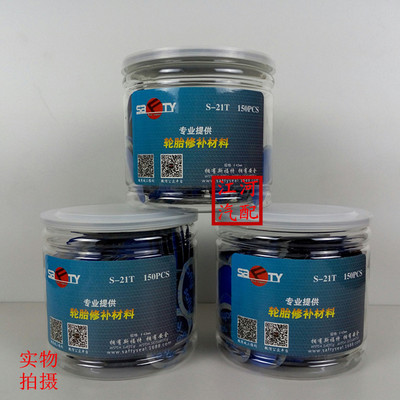 Kit de réparation vélo - Ref 2316145