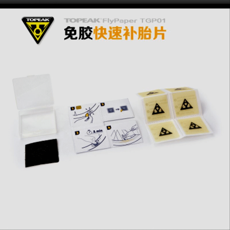 Kit de réparation vélo - Ref 2316163