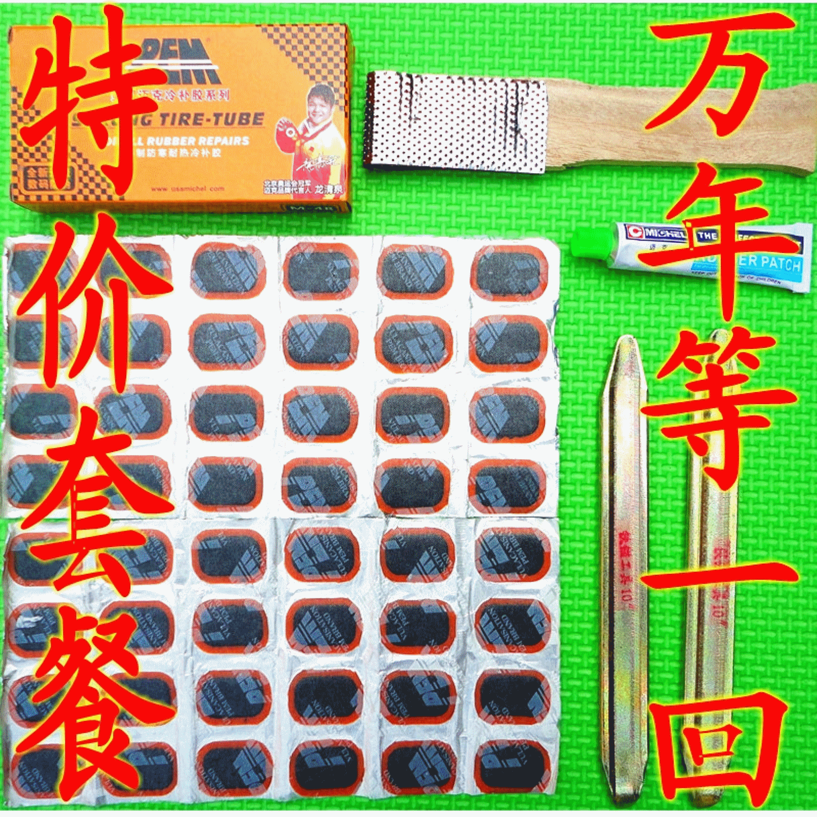 Kit de réparation vélo - Ref 2316169