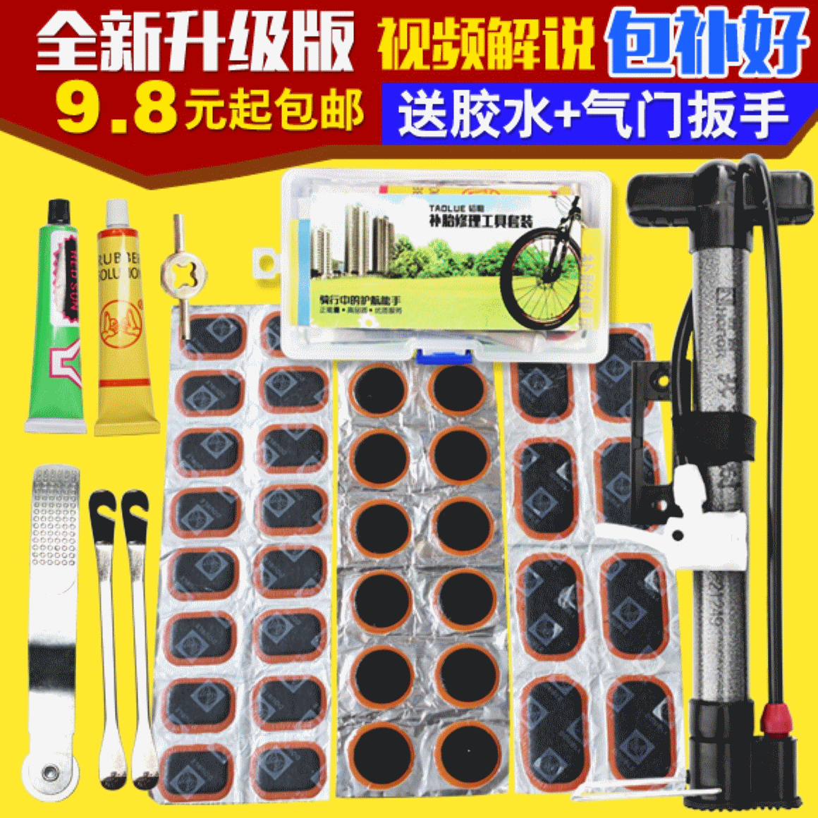 Kit de réparation vélo - Ref 2316174