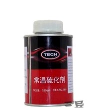 Kit de réparation vélo - Ref 2316176