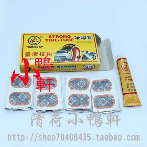 Kit de réparation vélo - Ref 2316185