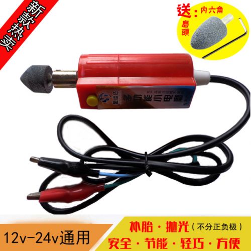 Kit de réparation vélo - Ref 2316188