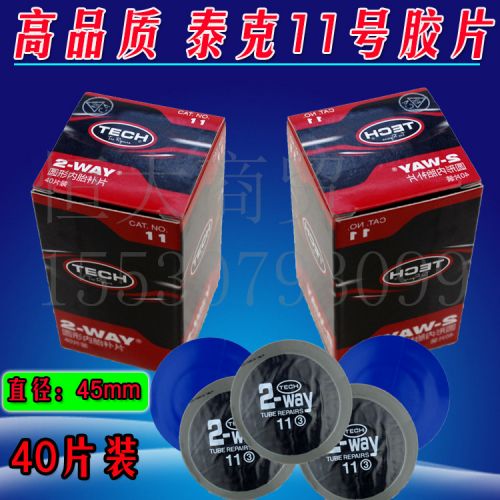 Kit de réparation vélo - Ref 2316203