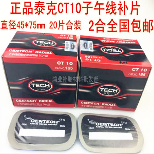 Kit de réparation vélo - Ref 2316205