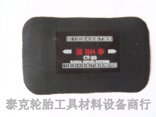 Kit de réparation vélo - Ref 2316210