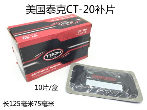 Kit de réparation vélo - Ref 2316211