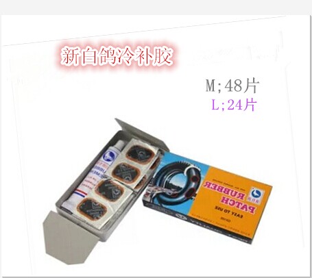 Kit de réparation vélo - Ref 2316216