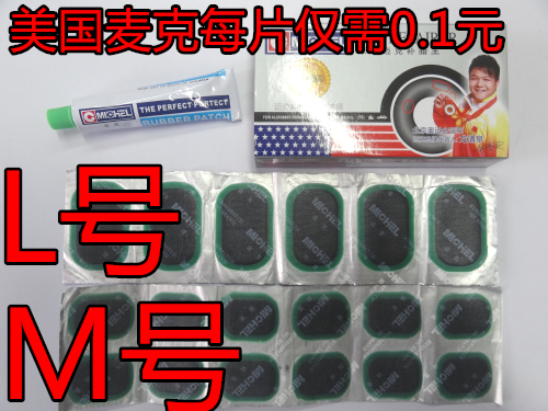 Kit de réparation vélo - Ref 2316218