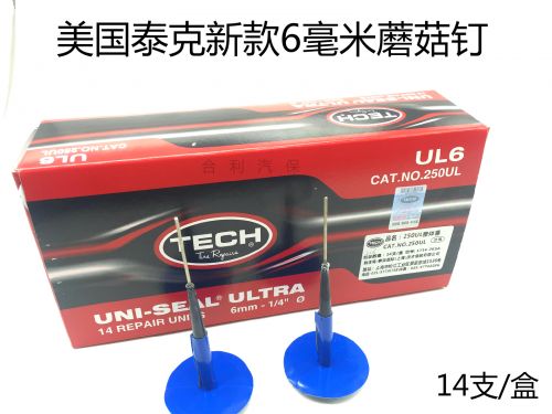 Kit de réparation vélo - Ref 2316223