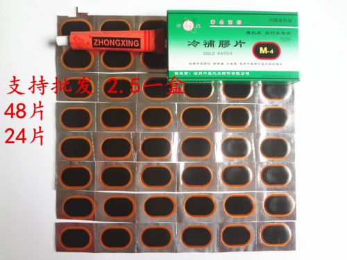 Kit de réparation vélo - Ref 2316224