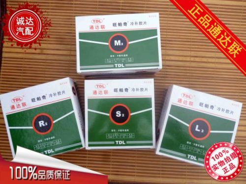 Kit de réparation vélo - Ref 2316226