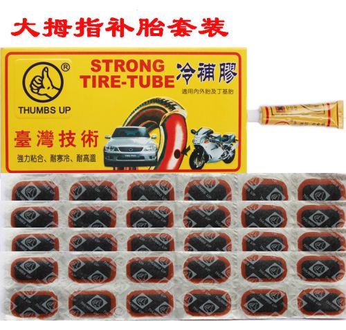 Kit de réparation vélo - Ref 2316227