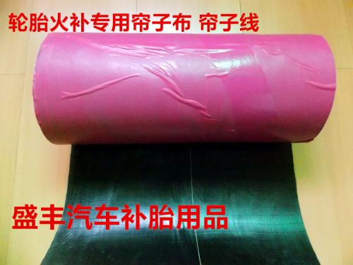 Kit de réparation vélo - Ref 2316228