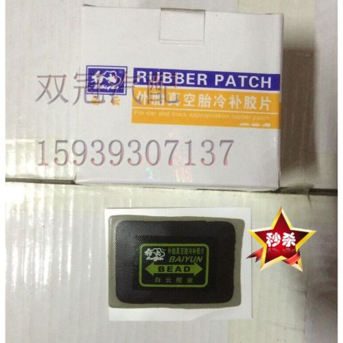 Kit de réparation vélo - Ref 2316229