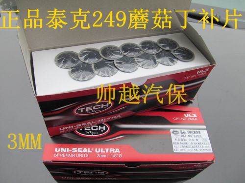 Kit de réparation vélo - Ref 2316230