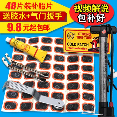 Kit de réparation vélo - Ref 2316240