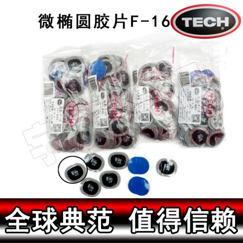 Kit de réparation vélo - Ref 2316241