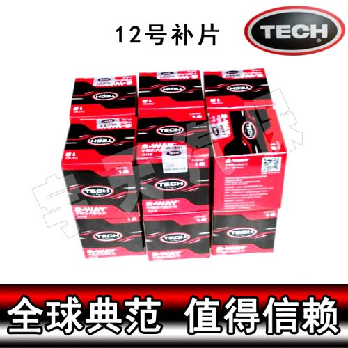 Kit de réparation vélo - Ref 2316243