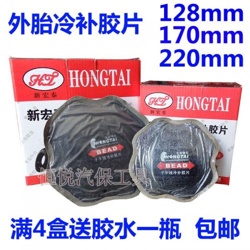 Kit de réparation vélo - Ref 2316244