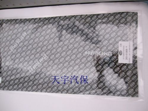 Kit de réparation vélo - Ref 2316252