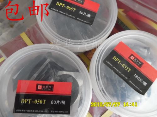 Kit de réparation vélo - Ref 2316253