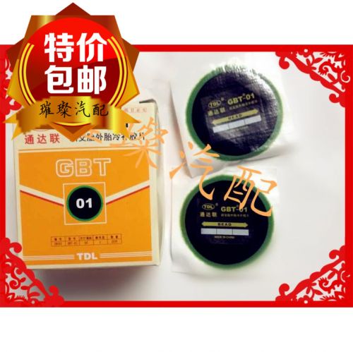 Kit de réparation vélo - Ref 2316255