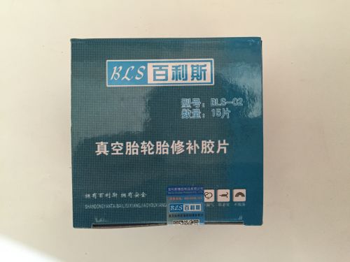 Kit de réparation vélo - Ref 2316267