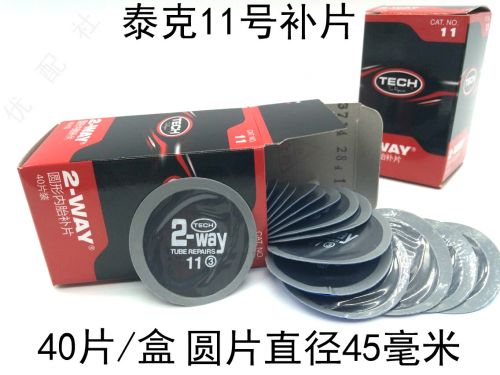 Kit de réparation vélo - Ref 2316275