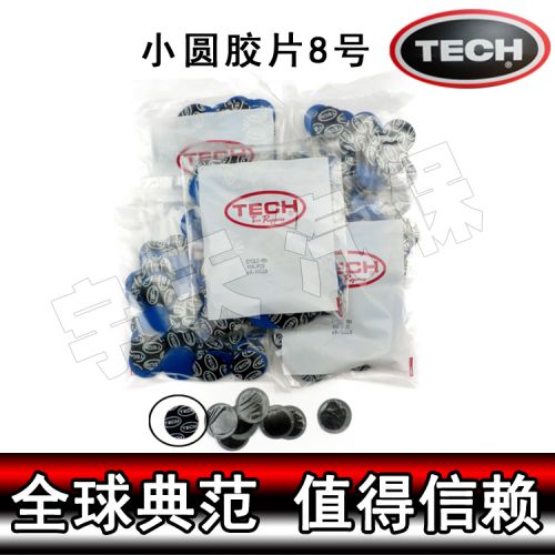 Kit de réparation vélo - Ref 2316276