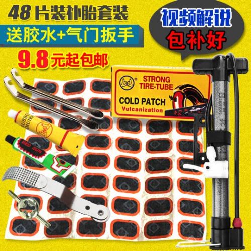 Kit de réparation vélo - Ref 2316290