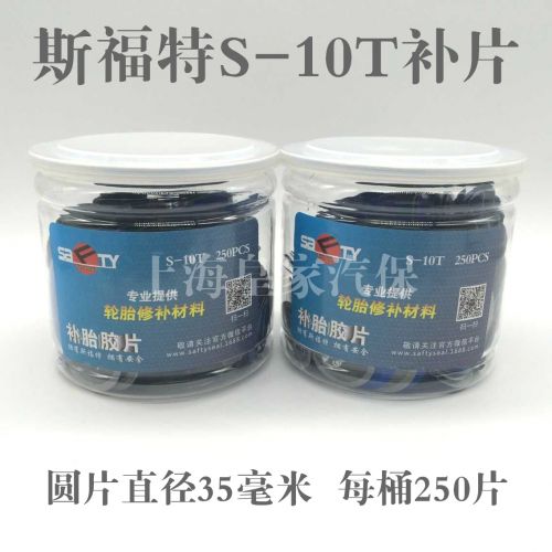 Kit de réparation vélo - Ref 2316293