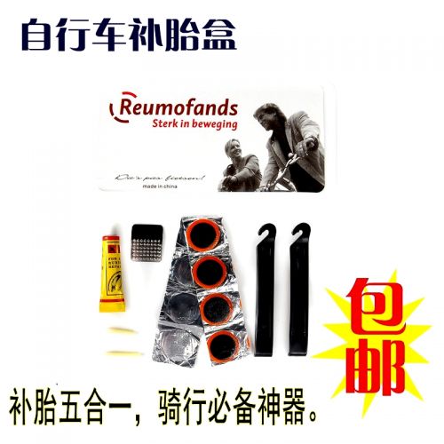 Kit de réparation vélo - Ref 2316298