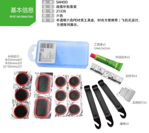 Kit de réparation vélo - Ref 2316302