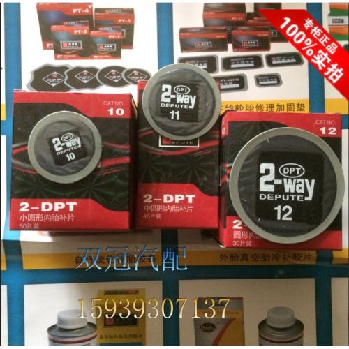 Kit de réparation vélo - Ref 2316305