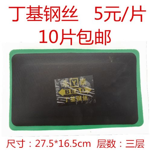 Kit de réparation vélo - Ref 2316306