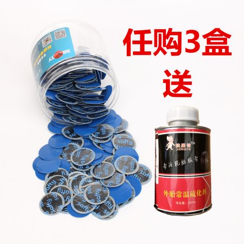 Kit de réparation vélo - Ref 2316307