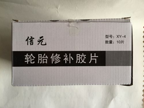 Kit de réparation vélo - Ref 2316315