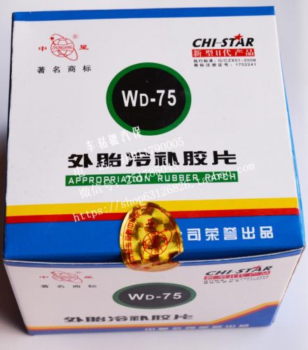 Kit de réparation vélo - Ref 2316317