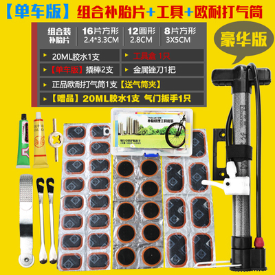 Kit de réparation vélo - Ref 2316322