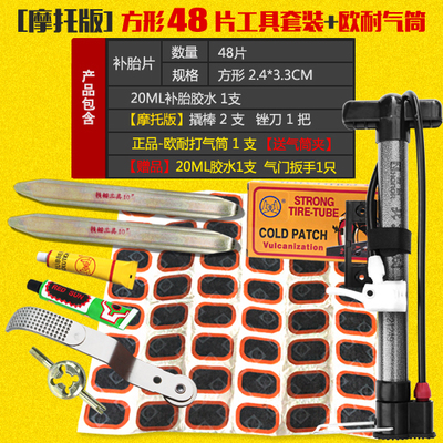 Kit de réparation vélo - Ref 2316328