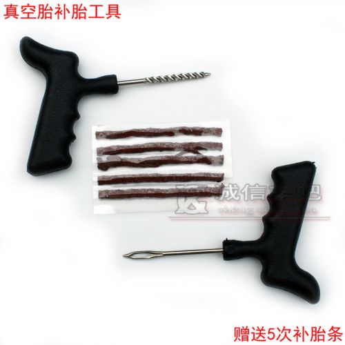 Kit de réparation vélo - Ref 2316333