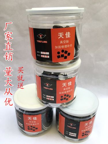 Kit de réparation vélo - Ref 2316343