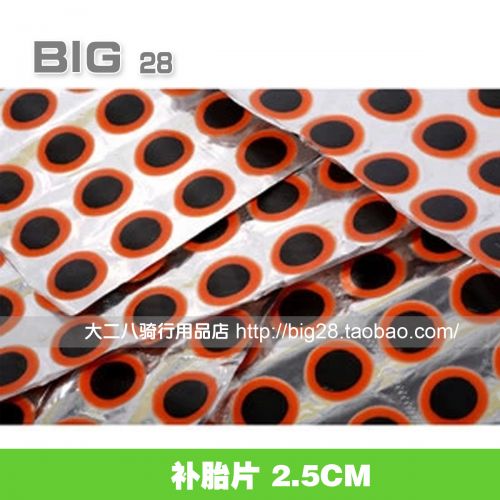 Kit de réparation vélo - Ref 2316385