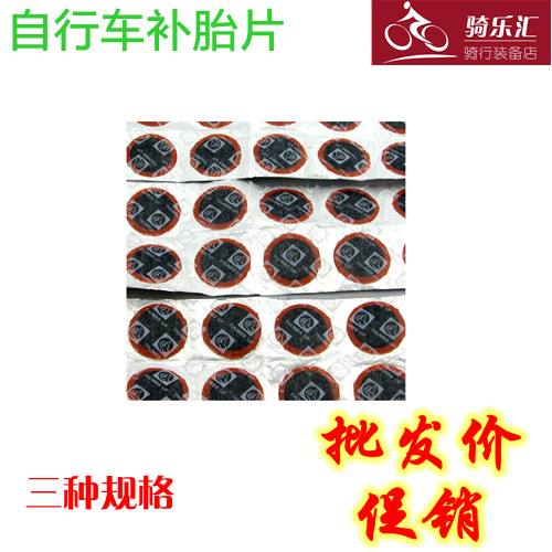 Kit de réparation vélo - Ref 2316396