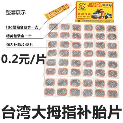 Kit de réparation vélo - Ref 2316402