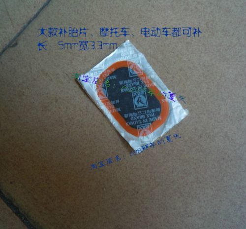 Kit de réparation vélo - Ref 2316413