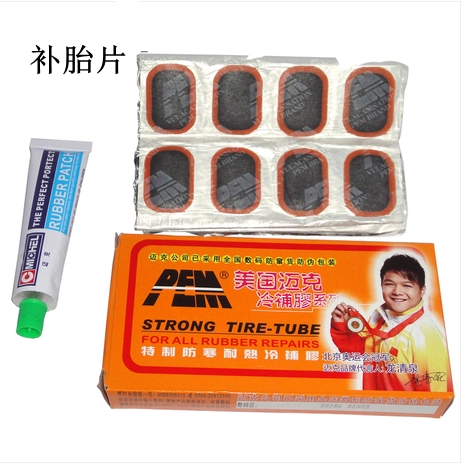 Kit de réparation vélo - Ref 2316432